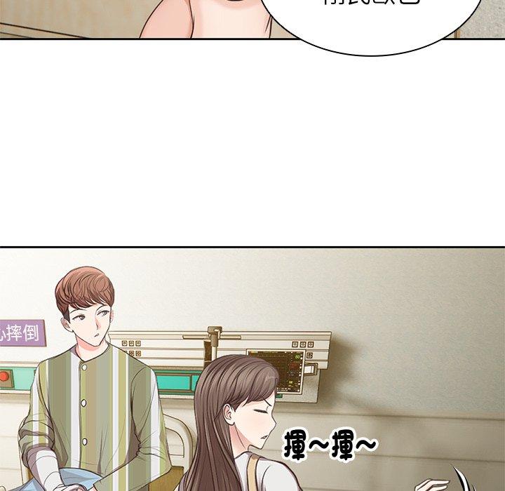 [韩国漫画] 失忆初体验 剧情,巨乳大奶#[156P]-126