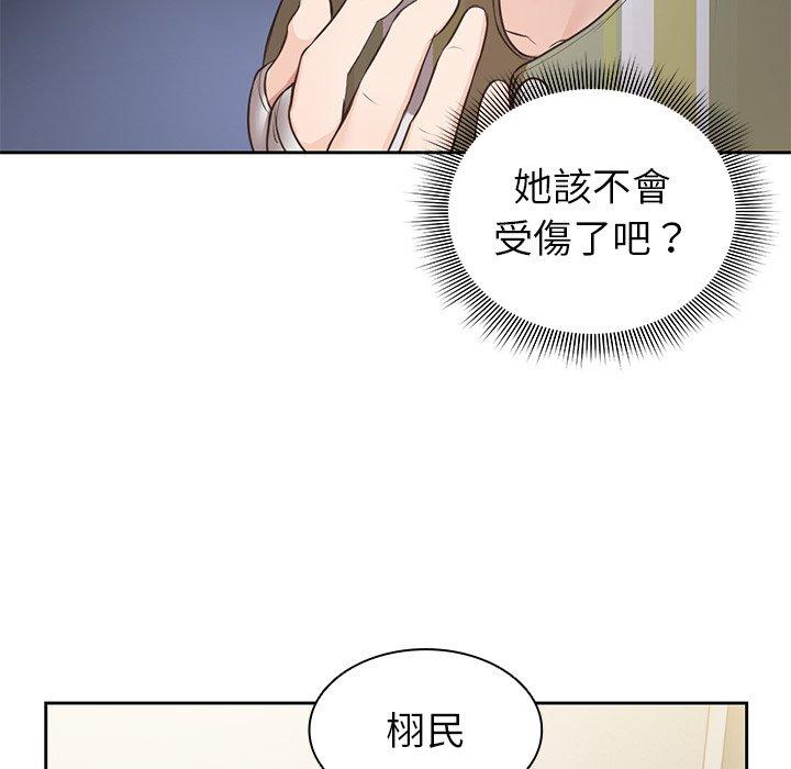 [韩国漫画] 失忆初体验 剧情,巨乳大奶#[156P]-133