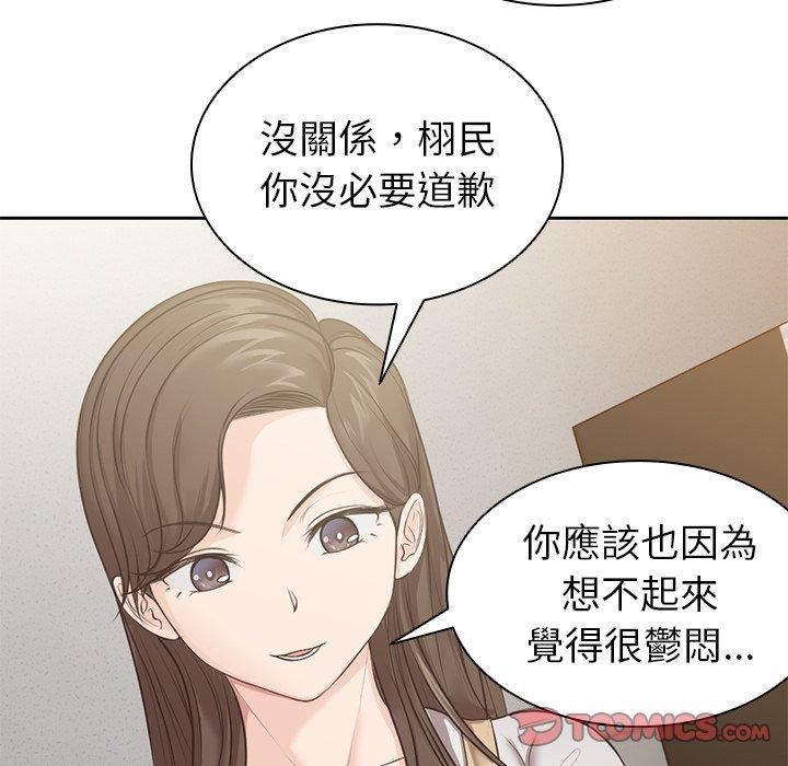 [韩国漫画] 失忆初体验 剧情,巨乳大奶#[156P]-138