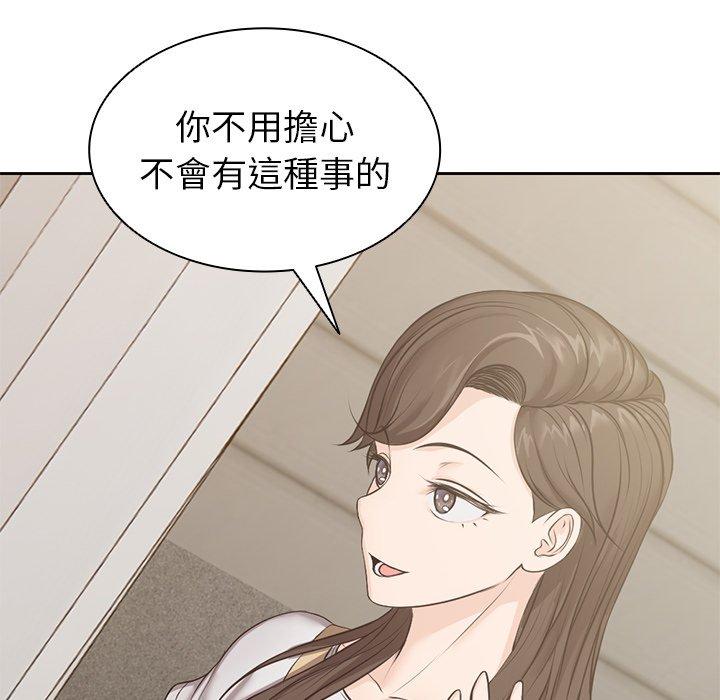 [韩国漫画] 失忆初体验 剧情,巨乳大奶#[156P]-142