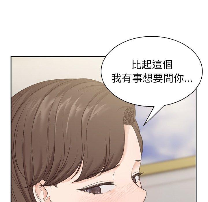 [韩国漫画] 失忆初体验 剧情,巨乳大奶#[156P]-146