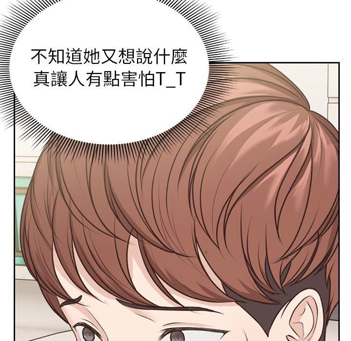 [韩国漫画] 失忆初体验 剧情,巨乳大奶#[156P]-148