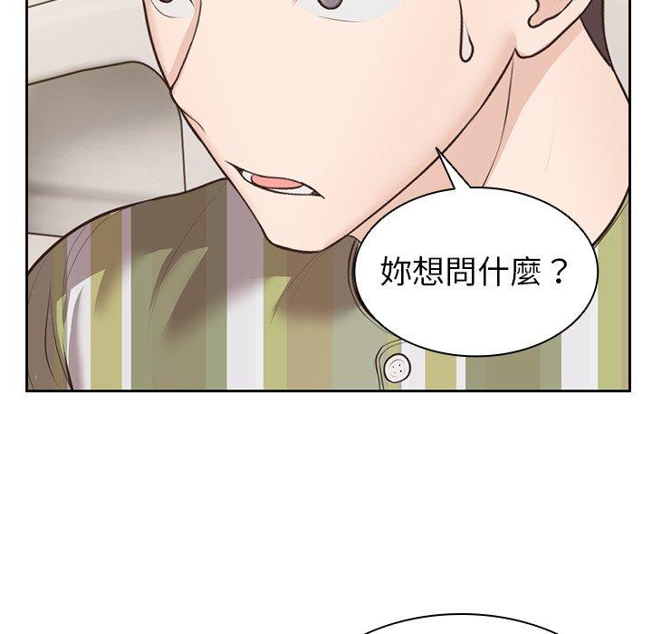 [韩国漫画] 失忆初体验 剧情,巨乳大奶#[156P]-149
