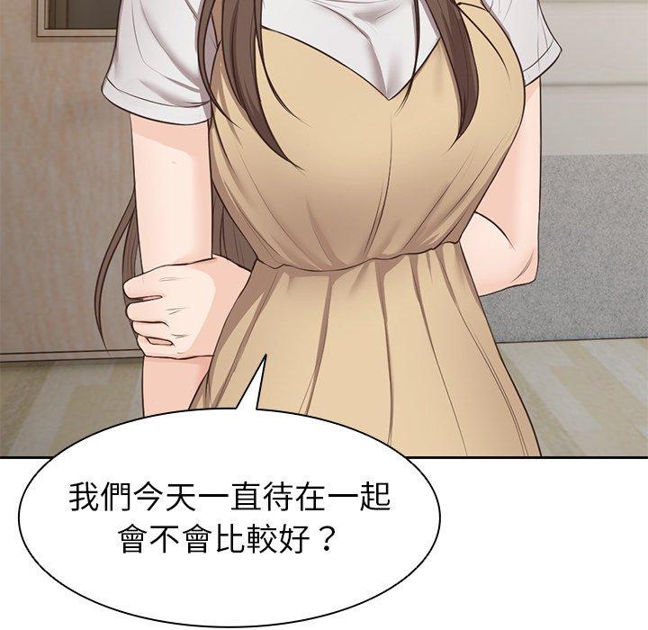 [韩国漫画] 失忆初体验 剧情,巨乳大奶#[156P]-151