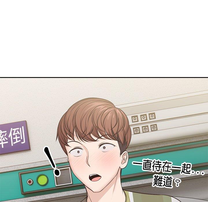 [韩国漫画] 失忆初体验 剧情,巨乳大奶#[156P]-152