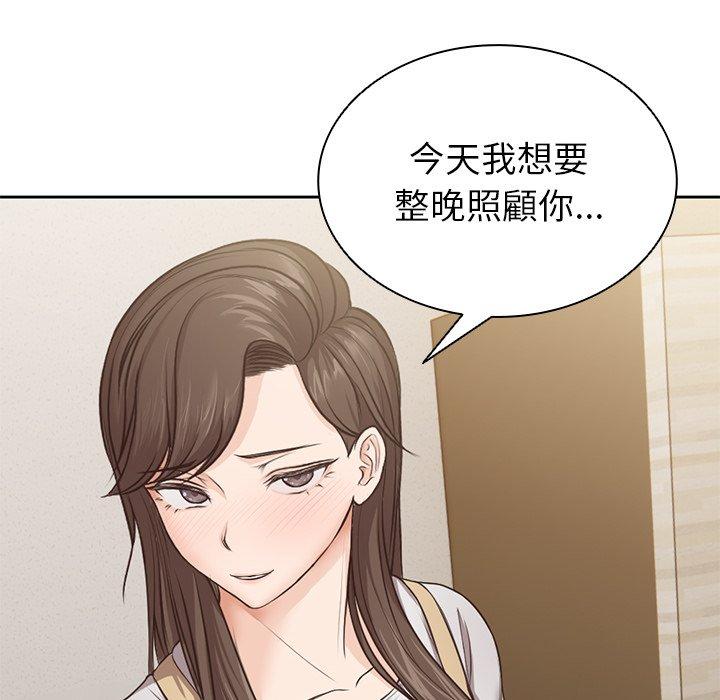 [韩国漫画] 失忆初体验 剧情,巨乳大奶#[156P]-154