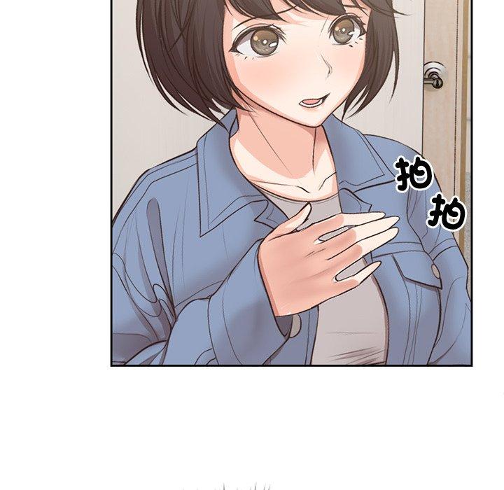 [韩国漫画] 失忆初体验 剧情,巨乳大奶#[156P]-20