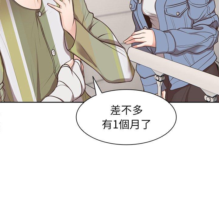 [韩国漫画] 失忆初体验 剧情,巨乳大奶#[156P]-24