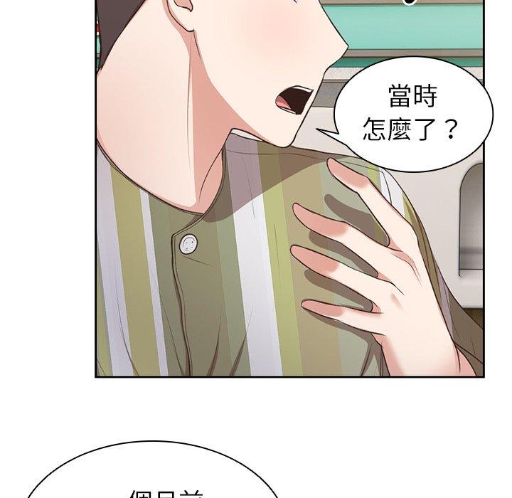 [韩国漫画] 失忆初体验 剧情,巨乳大奶#[156P]-27