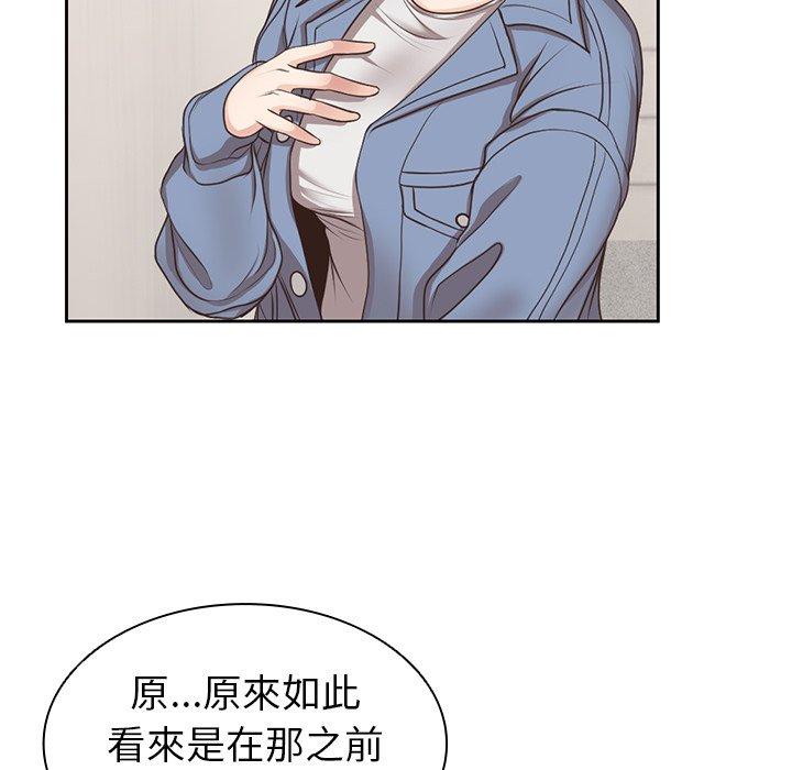 [韩国漫画] 失忆初体验 剧情,巨乳大奶#[156P]-29