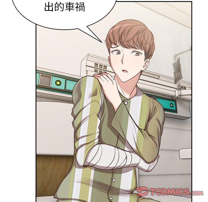 [韩国漫画] 失忆初体验 剧情,巨乳大奶#[156P]-30