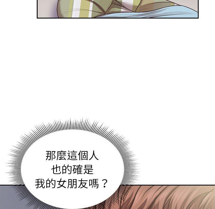 [韩国漫画] 失忆初体验 剧情,巨乳大奶#[156P]-31
