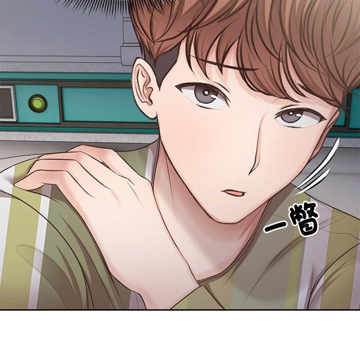 [韩国漫画] 失忆初体验 剧情,巨乳大奶#[156P]-32