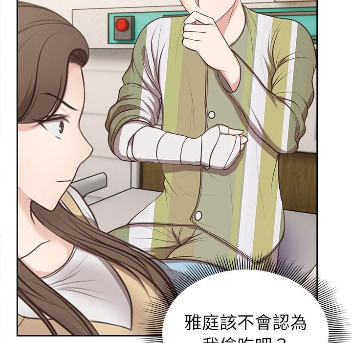 [韩国漫画] 失忆初体验 剧情,巨乳大奶#[156P]-34
