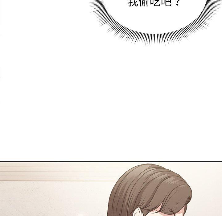 [韩国漫画] 失忆初体验 剧情,巨乳大奶#[156P]-35