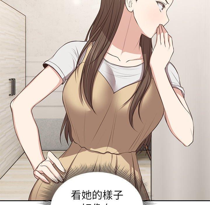 [韩国漫画] 失忆初体验 剧情,巨乳大奶#[156P]-36