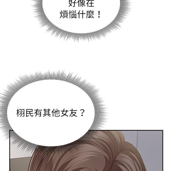 [韩国漫画] 失忆初体验 剧情,巨乳大奶#[156P]-37