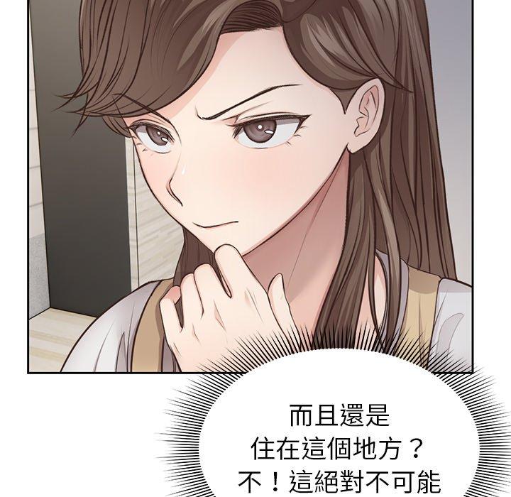 [韩国漫画] 失忆初体验 剧情,巨乳大奶#[156P]-38