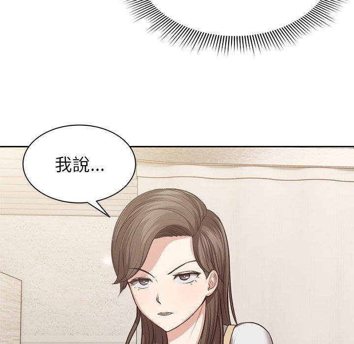 [韩国漫画] 失忆初体验 剧情,巨乳大奶#[156P]-39
