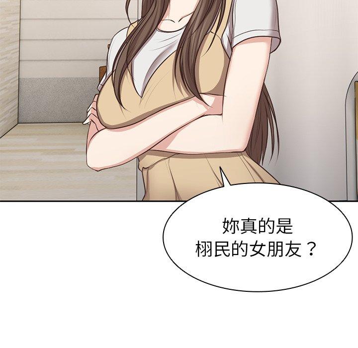 [韩国漫画] 失忆初体验 剧情,巨乳大奶#[156P]-40