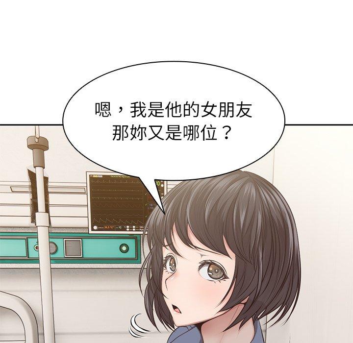 [韩国漫画] 失忆初体验 剧情,巨乳大奶#[156P]-41