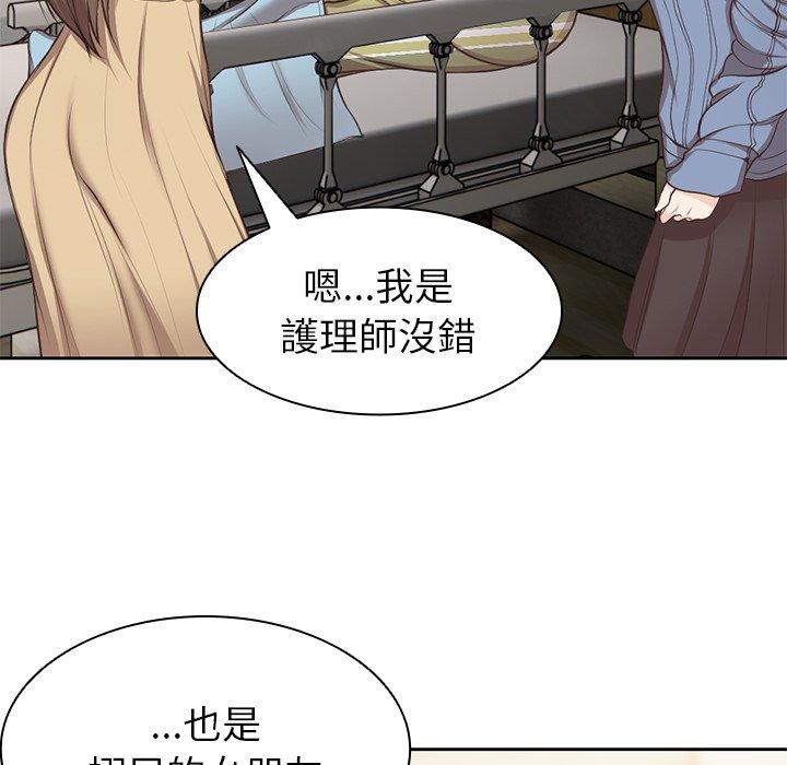 [韩国漫画] 失忆初体验 剧情,巨乳大奶#[156P]-44