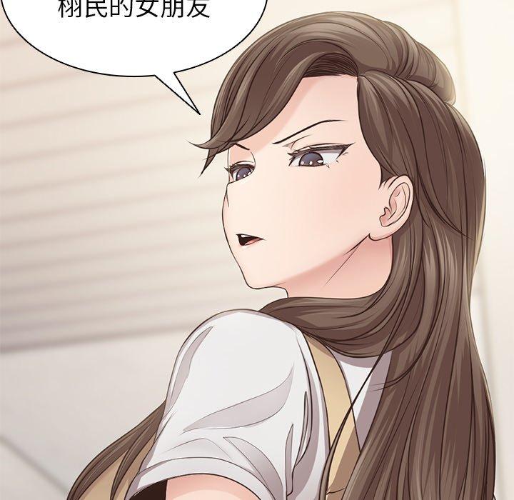 [韩国漫画] 失忆初体验 剧情,巨乳大奶#[156P]-45