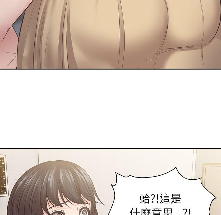 [韩国漫画] 失忆初体验 剧情,巨乳大奶#[156P]-47