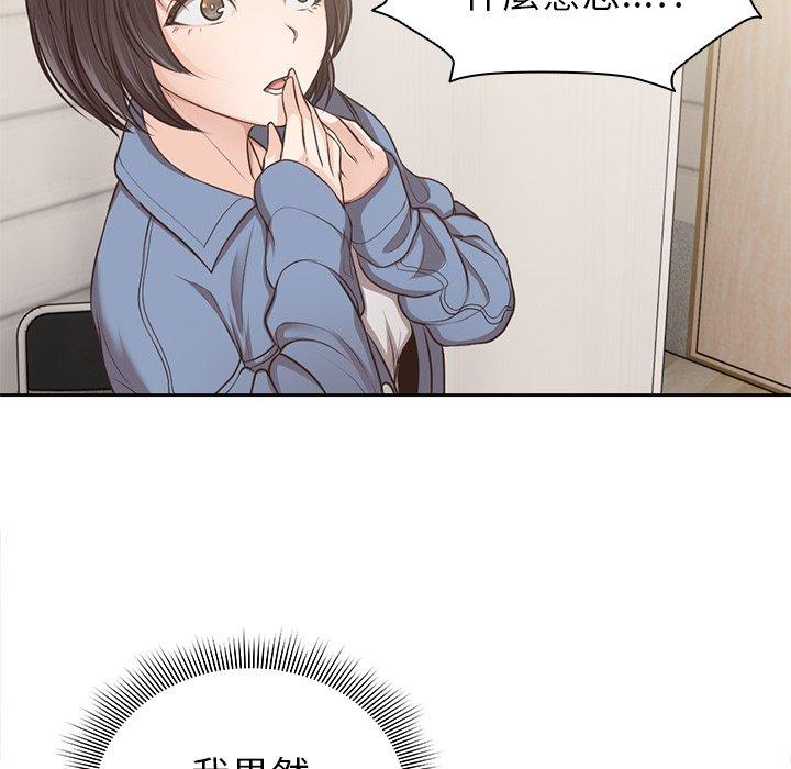 [韩国漫画] 失忆初体验 剧情,巨乳大奶#[156P]-48