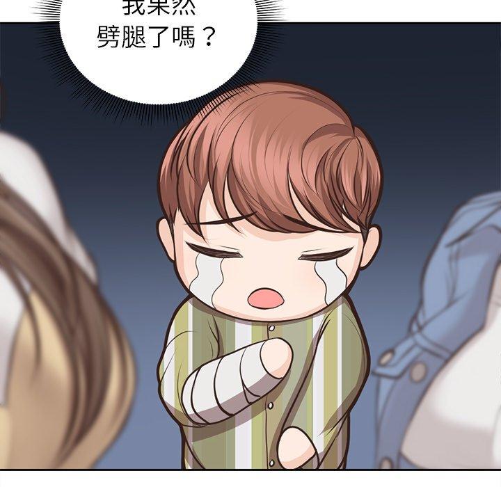 [韩国漫画] 失忆初体验 剧情,巨乳大奶#[156P]-49