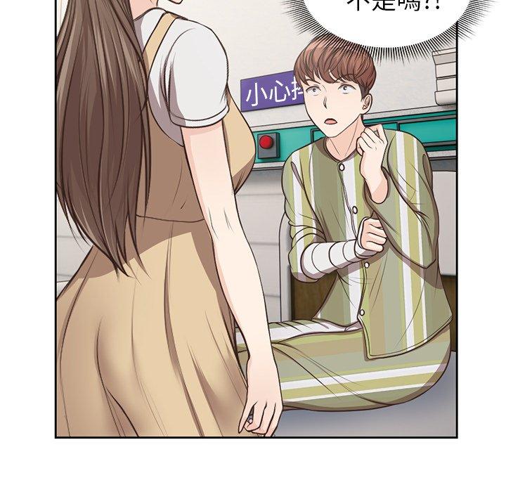 [韩国漫画] 失忆初体验 剧情,巨乳大奶#[156P]-51