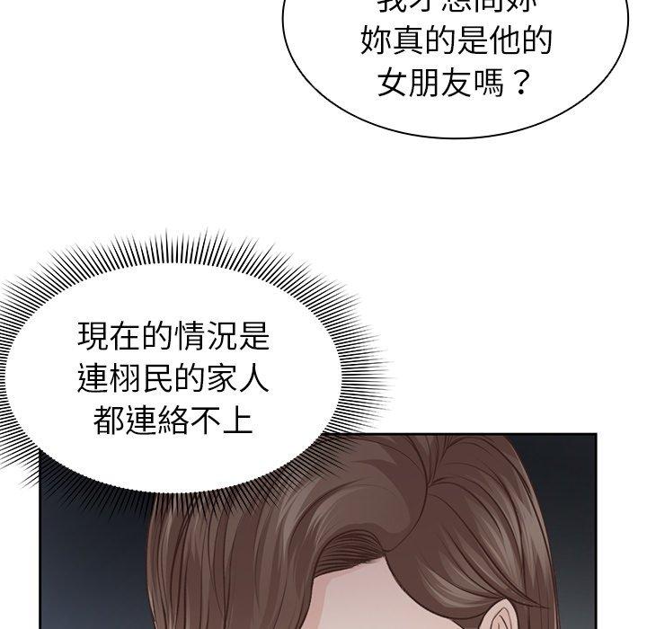 [韩国漫画] 失忆初体验 剧情,巨乳大奶#[156P]-54