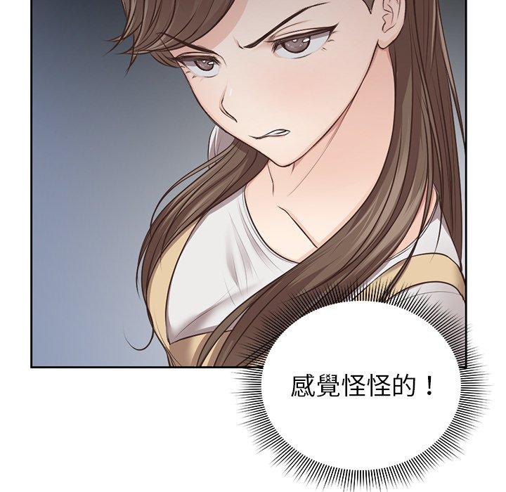 [韩国漫画] 失忆初体验 剧情,巨乳大奶#[156P]-55