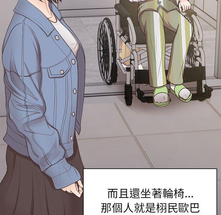 [韩国漫画] 失忆初体验 剧情,巨乳大奶#[156P]-59