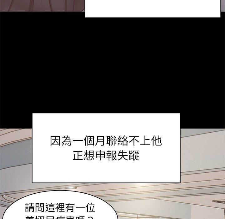 [韩国漫画] 失忆初体验 剧情,巨乳大奶#[156P]-60