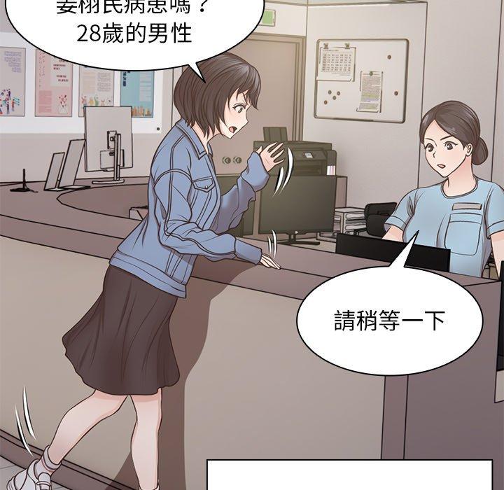 [韩国漫画] 失忆初体验 剧情,巨乳大奶#[156P]-61