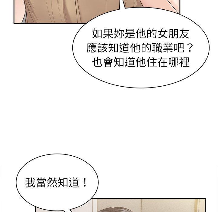 [韩国漫画] 失忆初体验 剧情,巨乳大奶#[156P]-64