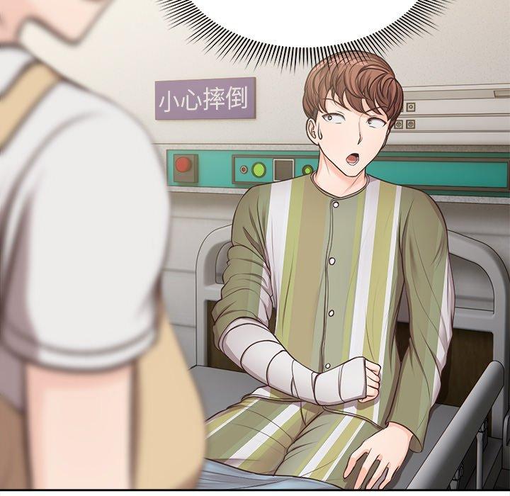 [韩国漫画] 失忆初体验 剧情,巨乳大奶#[156P]-72