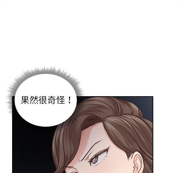 [韩国漫画] 失忆初体验 剧情,巨乳大奶#[156P]-73