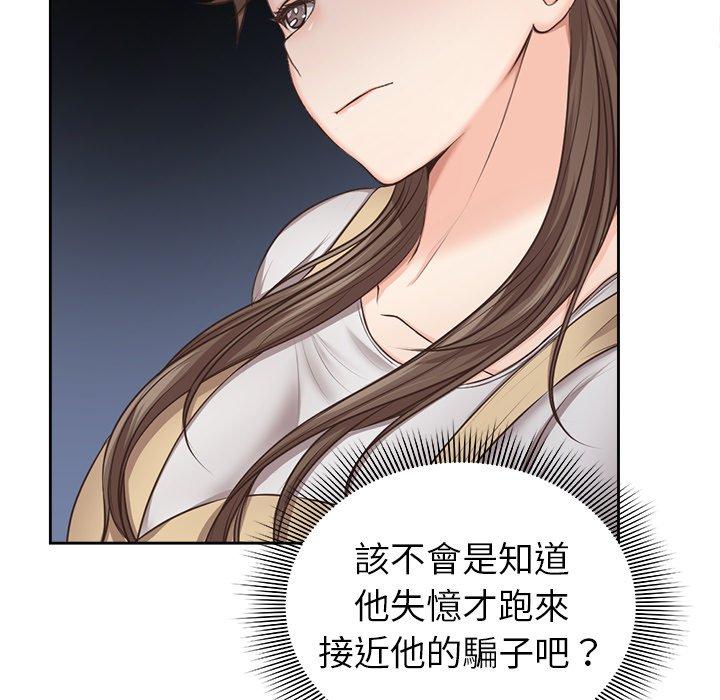 [韩国漫画] 失忆初体验 剧情,巨乳大奶#[156P]-74