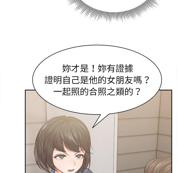 [韩国漫画] 失忆初体验 剧情,巨乳大奶#[156P]-75