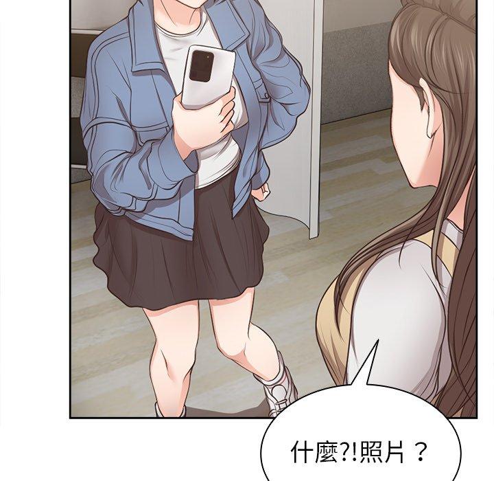 [韩国漫画] 失忆初体验 剧情,巨乳大奶#[156P]-76