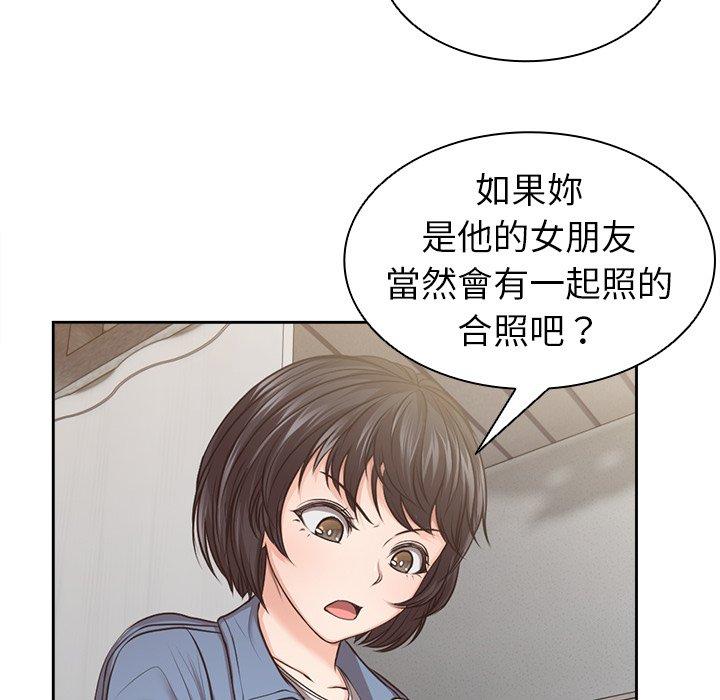 [韩国漫画] 失忆初体验 剧情,巨乳大奶#[156P]-77