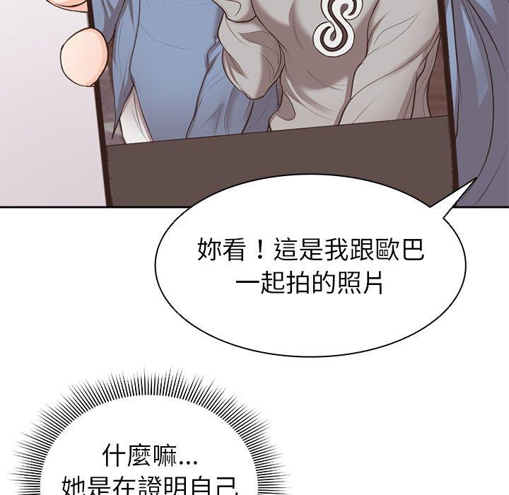 [韩国漫画] 失忆初体验 剧情,巨乳大奶#[156P]-80