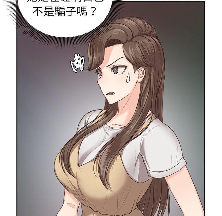 [韩国漫画] 失忆初体验 剧情,巨乳大奶#[156P]-81