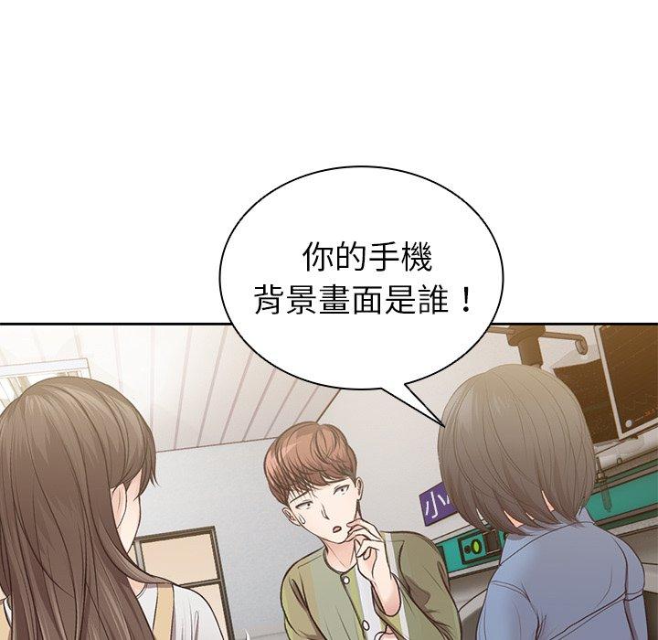 [韩国漫画] 失忆初体验 剧情,巨乳大奶#[156P]-92