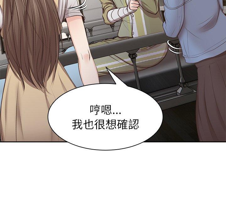 [韩国漫画] 失忆初体验 剧情,巨乳大奶#[156P]-93