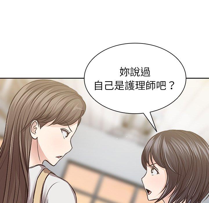 [韩国漫画] 失忆初体验 剧情,巨乳大奶#[156P]-99