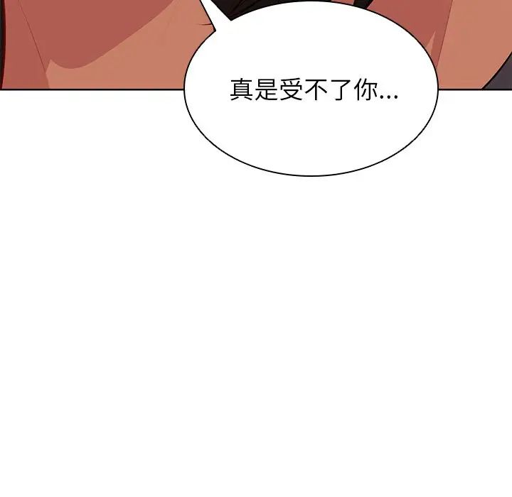 [韩国漫画] 失忆初体验 剧情,巨乳大奶#[148P]-108