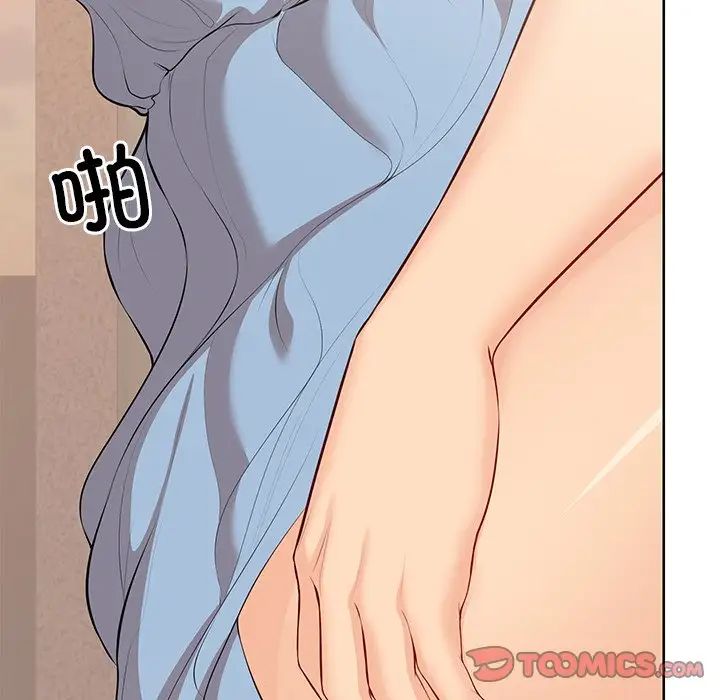 [韩国漫画] 失忆初体验 剧情,巨乳大奶#[148P]-111